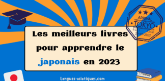 Les meilleurs livres pour apprendre le japonais en 2023