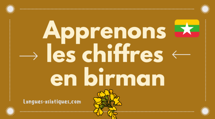 Apprenons les chiffres en birman