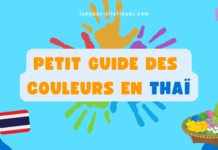 Petit guide des couleurs en thaï