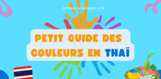 Petit guide des couleurs en thaï