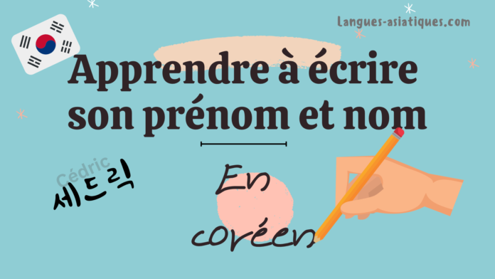 Apprendre à écrire son prénom et nom en coréen