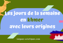 Apprendre les jours de la semaine en khmer et leurs origines Apprendre les jours de la semaine en khmer et leurs origines