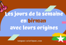 Les 7 jours de la semaine en birman avec leurs origines