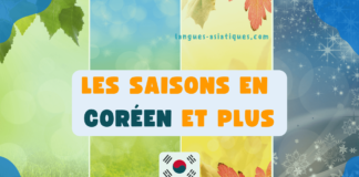Les saisons en coréen et plus