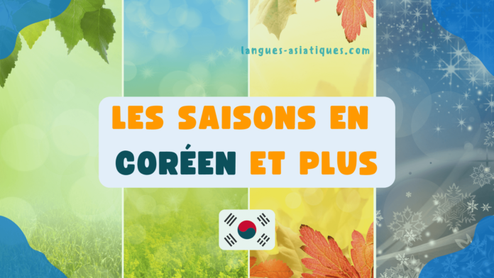Les saisons en coreen et plus Les saisons en coréen et plus