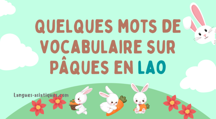 Quelques mots de vocabulaire sur Pâques en lao Quelques mots de vocabulaire sur Pâques en lao