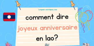 Comment dire bon anniversaire en lao ?