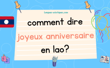 Comment dire bon anniversaire en lao ?