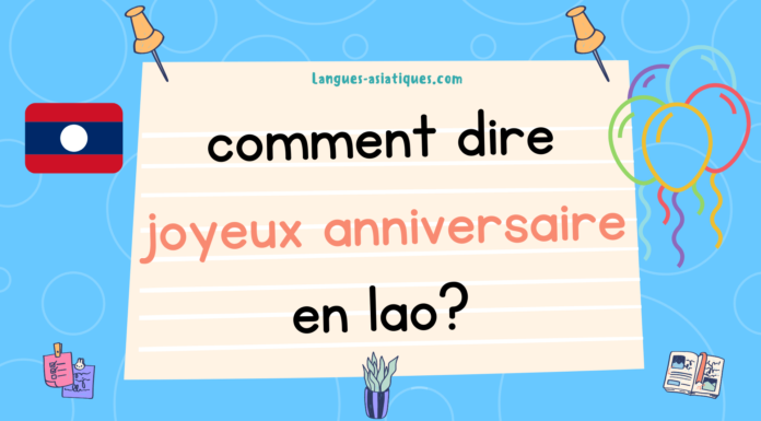 Comment dire bon anniversaire en lao Comment dire bon anniversaire en lao ?