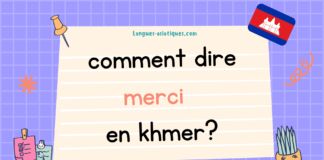 Comment dire merci en khmer