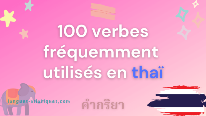 100 verbes frequemment utilises en thai 100 verbes fréquemment utilisés en thaï