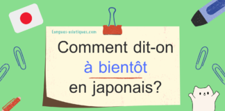 Comment dit-on à bientôt en japonais Comment dit-on à bientôt en japonais