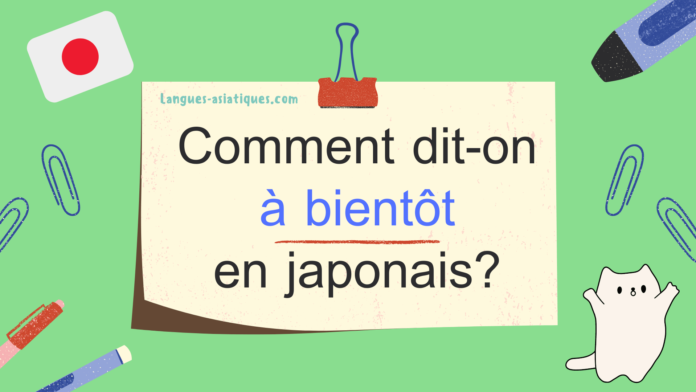 Comment dit-on a bientot en japonais Comment dit-on à bientôt en japonais