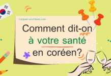Comment dit-on à votre santé en coréen? Comment dit-on à votre santé en coréen?