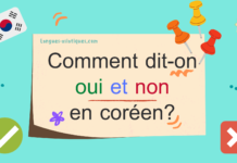 Comment dit-on oui et non en coréen? Comment dit-on oui et non en coréen?