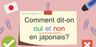 Comment dit-on oui et non en japonais
