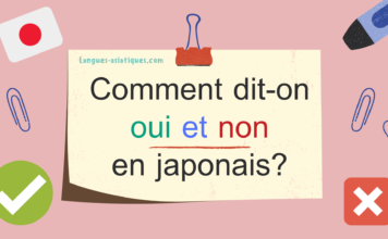 Comment dit-on oui et non en japonais