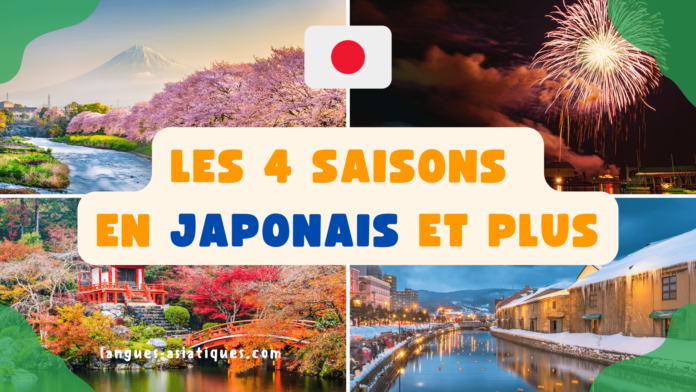 Les 4 saisons en japonais et plus Les 4 saisons en japonais et plus