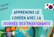Apprenons le coréen avec la journée des enseignants