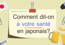 comment dit on à votre santé en japonais
