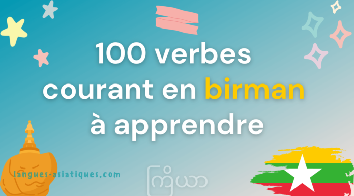 100 verbes courant en birman à apprendre
