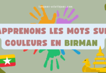 Apprenons les mots sur couleurs en birman