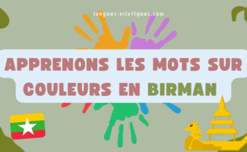 Apprenons les mots sur couleurs en birman