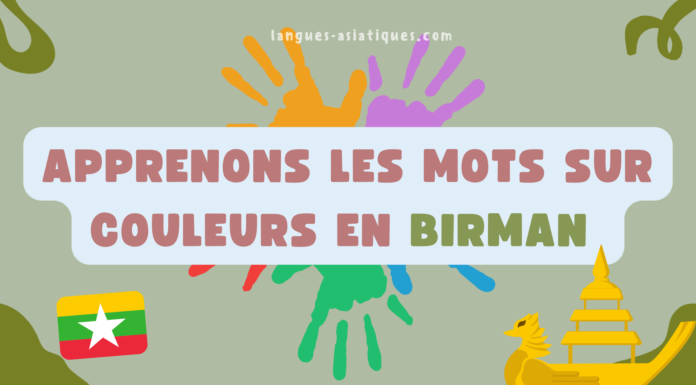 Apprenons les mots sur couleurs en birman