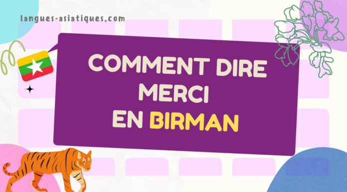 Comment dire au merci en birman?
