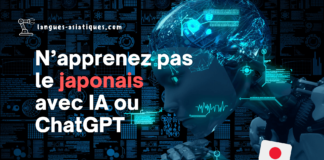 N’apprenez pas le japonais avec IA ou ChatGPT N’apprenez pas le japonais avec IA ou ChatGPT