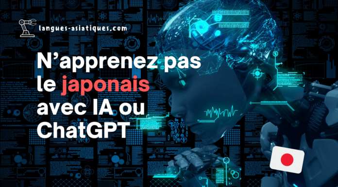 N’apprenez pas le japonais avec IA ou ChatGPT