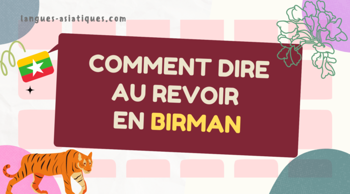 Comment dire au revoir en birman?