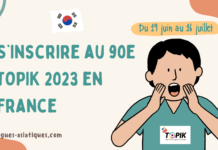 S’inscrire au 90e TOPIK 2023 en France