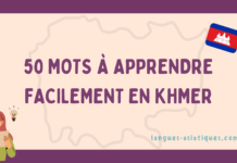 50 mots à apprendre facilement en khmer