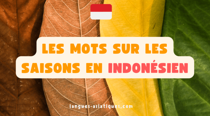 Les mots sur les saisons en Indonésien
