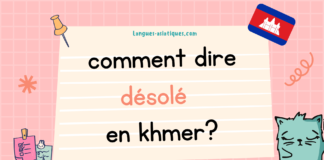 Comment dire désolé en khmer