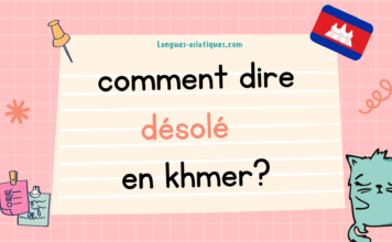 Comment dire désolé en khmer