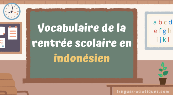 vocabulaire de la rentree scolaire en indonesien