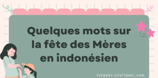 Quelques mots sur la fête des Mères en indonésien