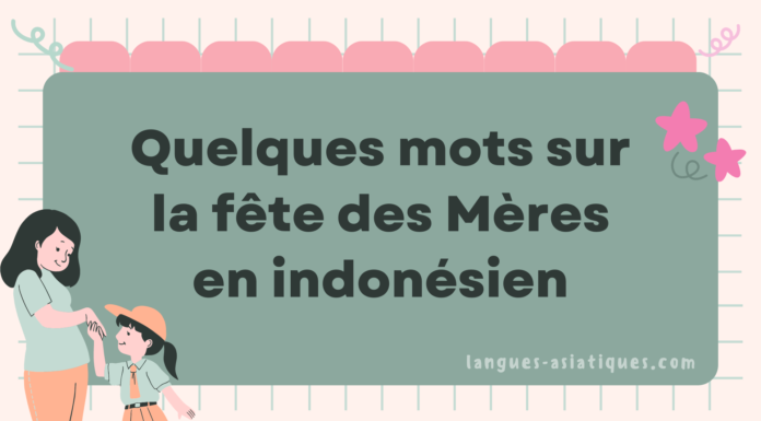 Quelques mots sur la fête des Mères en indonésien