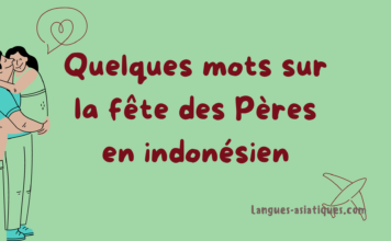 Quelques mots sur la fête des Pères en indonésien
