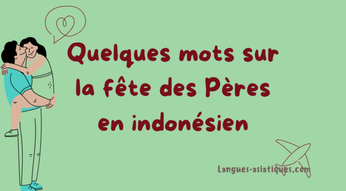 Quelques mots sur la fête des Pères en indonésien