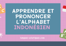 Apprendre et prononcer l’alphabet indonésien Apprendre et prononcer l’alphabet indonésien