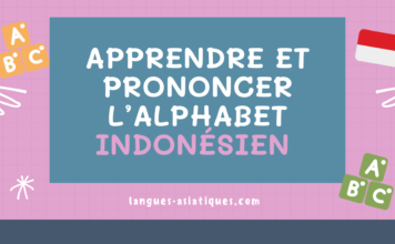 Apprendre et prononcer l’alphabet indonésien