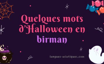 Quelques mots d’Halloween en birman