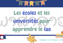 Apprendre le lao dans une école ou une université Apprendre le lao dans une école ou une université
