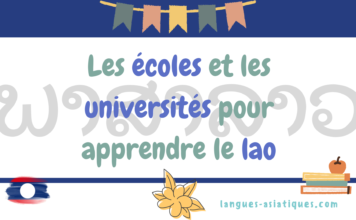 Apprendre le lao dans une école ou une université