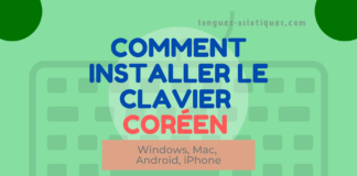 Installer le clavier coréen sur Android, iPhone, Windows, Mac