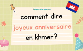 Comment dire bon anniversaire en khmer Comment dire joyeux anniversaire en khmer
