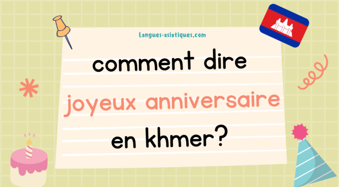 Comment dire joyeux anniversaire en khmer